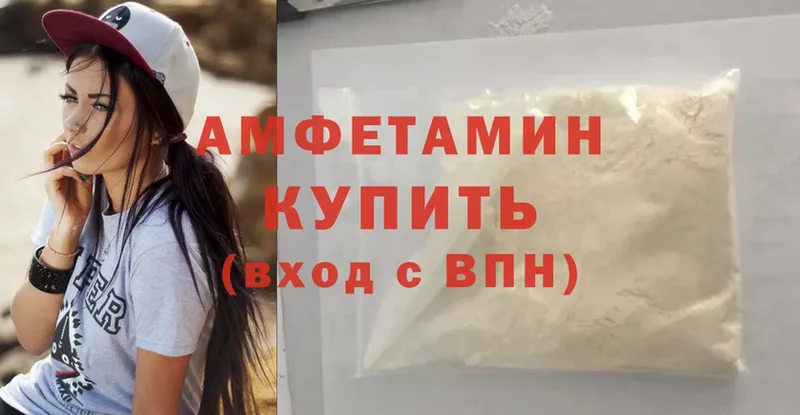 МЕГА tor  Апшеронск  Amphetamine Premium  как найти наркотики 