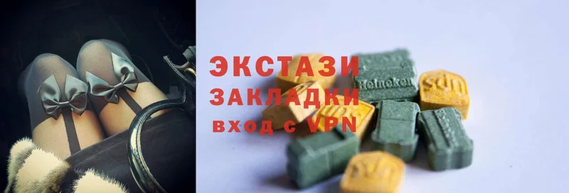 Ecstasy 250 мг  Апшеронск 