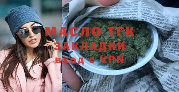 крисы Вязьма