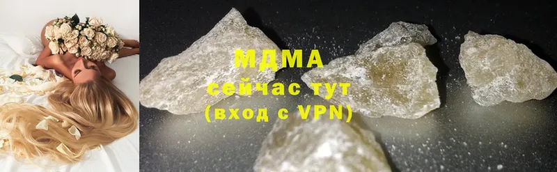 купить наркотики сайты  Апшеронск  МДМА crystal 